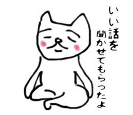 Mr.loose cat sticker #2769572