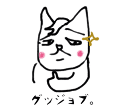 Mr.loose cat sticker #2769577