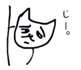 Mr.loose cat sticker #2769579
