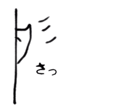 Mr.loose cat sticker #2769580