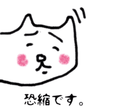 Mr.loose cat sticker #2769588