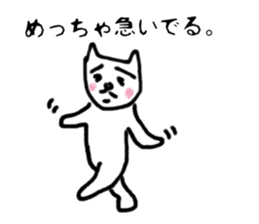 Mr.loose cat sticker #2769591