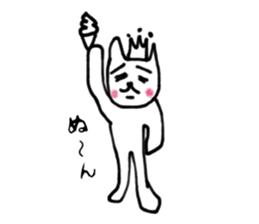 Mr.loose cat sticker #2769592