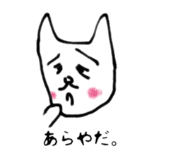 Mr.loose cat sticker #2769593