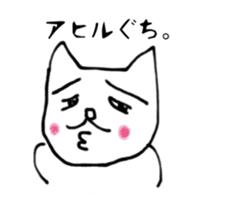 Mr.loose cat sticker #2769594