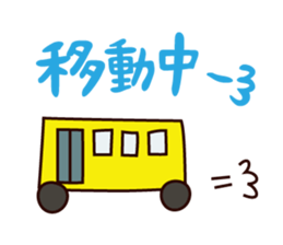 Daily life conversation of office lady sticker #2769609