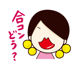 Daily life conversation of office lady sticker #2769616