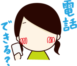 Daily life conversation of office lady sticker #2769623