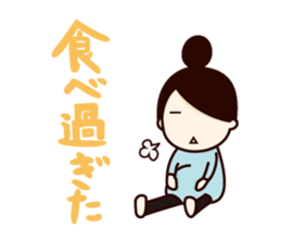 Daily life conversation of office lady sticker #2769624