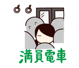 Daily life conversation of office lady sticker #2769630