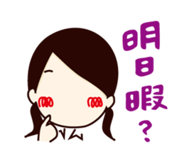 Daily life conversation of office lady sticker #2769631