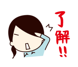 Daily life conversation of office lady sticker #2769633