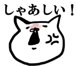 chikuho-animal's sticker #2769715
