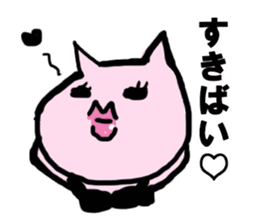 chikuho-animal's sticker #2769716