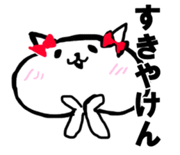 chikuho-animal's sticker #2769717