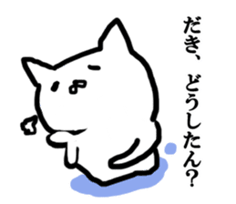 chikuho-animal's sticker #2769718