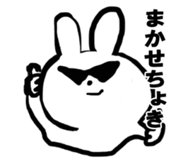 chikuho-animal's sticker #2769720