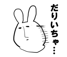 chikuho-animal's sticker #2769723