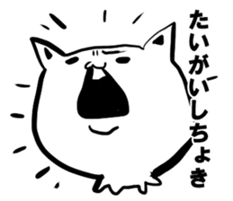chikuho-animal's sticker #2769724