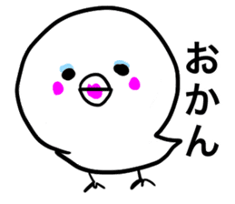 chikuho-animal's sticker #2769726