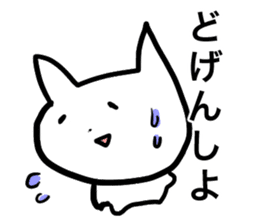chikuho-animal's sticker #2769730