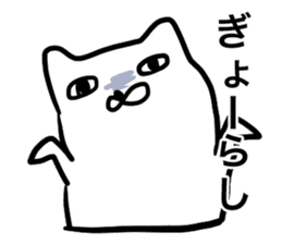 chikuho-animal's sticker #2769731