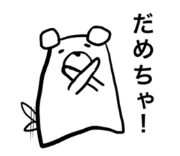 chikuho-animal's sticker #2769733