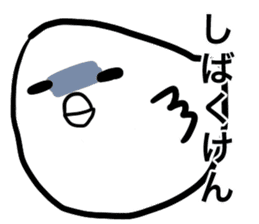 chikuho-animal's sticker #2769735