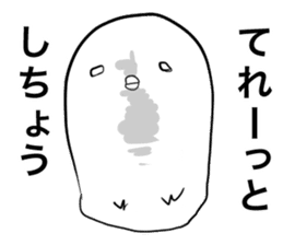 chikuho-animal's sticker #2769737