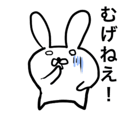 chikuho-animal's sticker #2769738