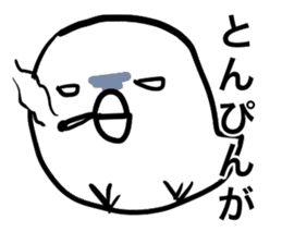 chikuho-animal's sticker #2769739