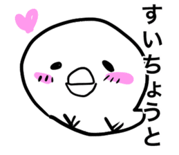 chikuho-animal's sticker #2769740