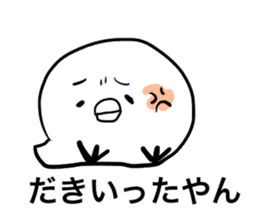 chikuho-animal's sticker #2769742