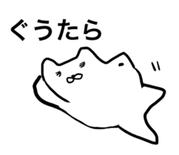chikuho-animal's sticker #2769745