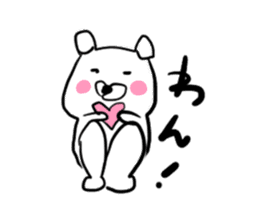 chikuho-animal's sticker #2769746