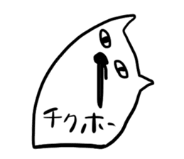 chikuho-animal's sticker #2769751