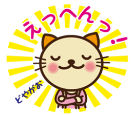 KIT-chan Vol.3 sticker #2769797