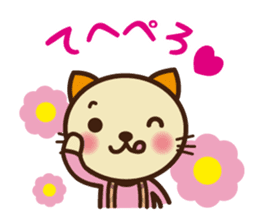 KIT-chan Vol.3 sticker #2769798