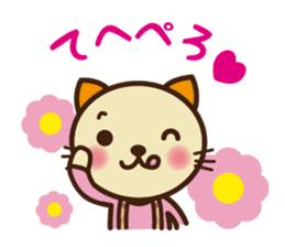 KIT-chan Vol.3 sticker #2769798