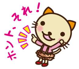 KIT-chan Vol.3 sticker #2769799