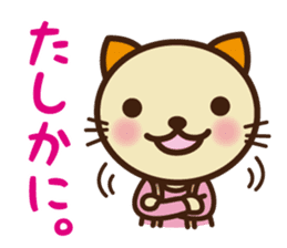 KIT-chan Vol.3 sticker #2769800