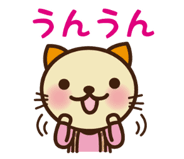 KIT-chan Vol.3 sticker #2769801