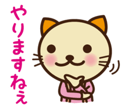 KIT-chan Vol.3 sticker #2769802