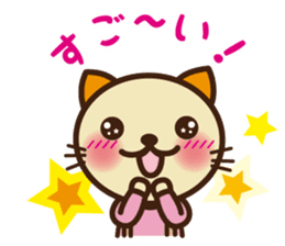KIT-chan Vol.3 sticker #2769803