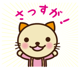 KIT-chan Vol.3 sticker #2769804