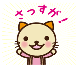 KIT-chan Vol.3 sticker #2769804