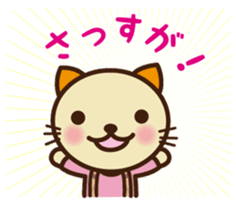 KIT-chan Vol.3 sticker #2769804