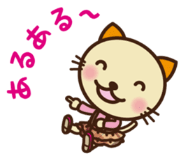 KIT-chan Vol.3 sticker #2769806