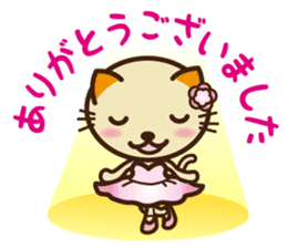 KIT-chan Vol.3 sticker #2769811
