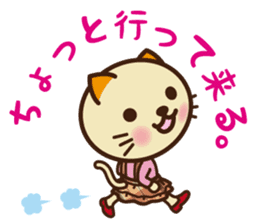 KIT-chan Vol.3 sticker #2769814